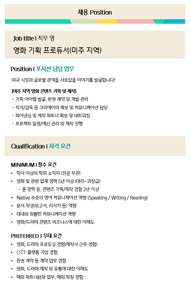 CHANGE###20210603161934330기획제작1.jpg