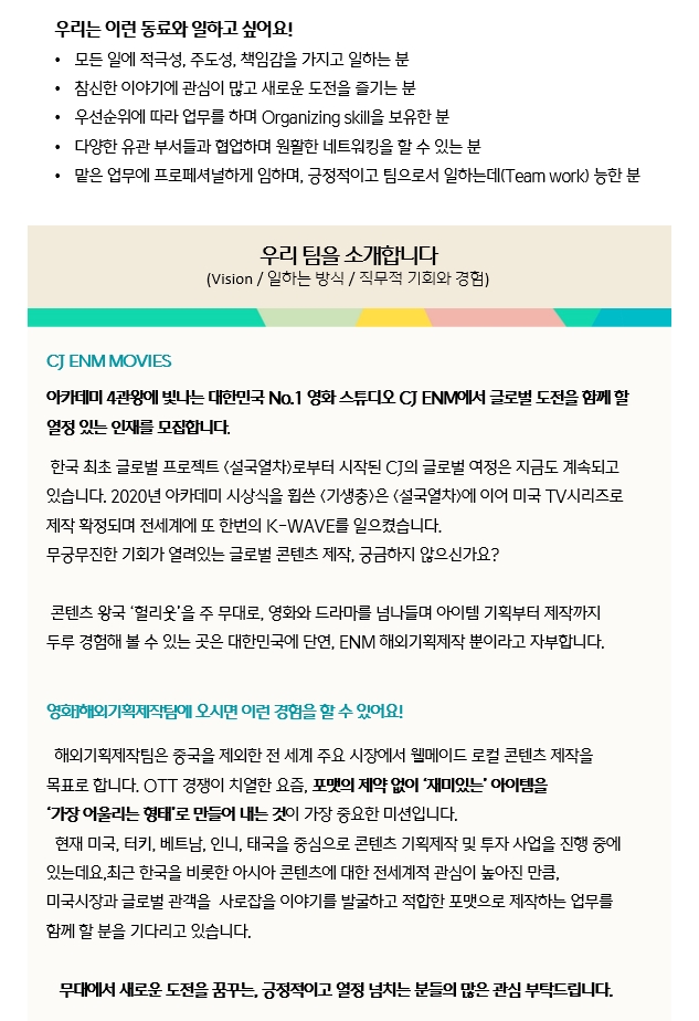 CHANGE###20210603162103605기획제작2.jpg