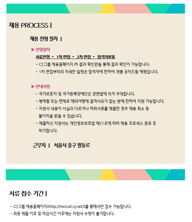 CHANGE###20210603162121794기획제작3.jpg