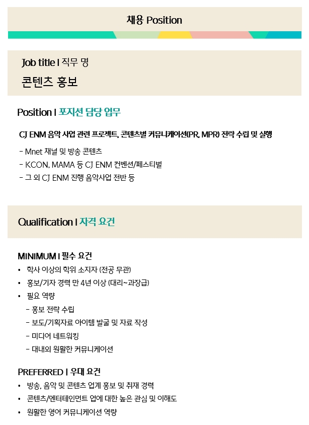 CHANGE###20210603162808389콘텐츠홍보1.jpg