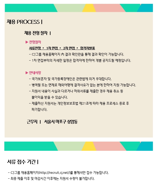 CHANGE###20210603162825134콘텐츠홍보3.jpg